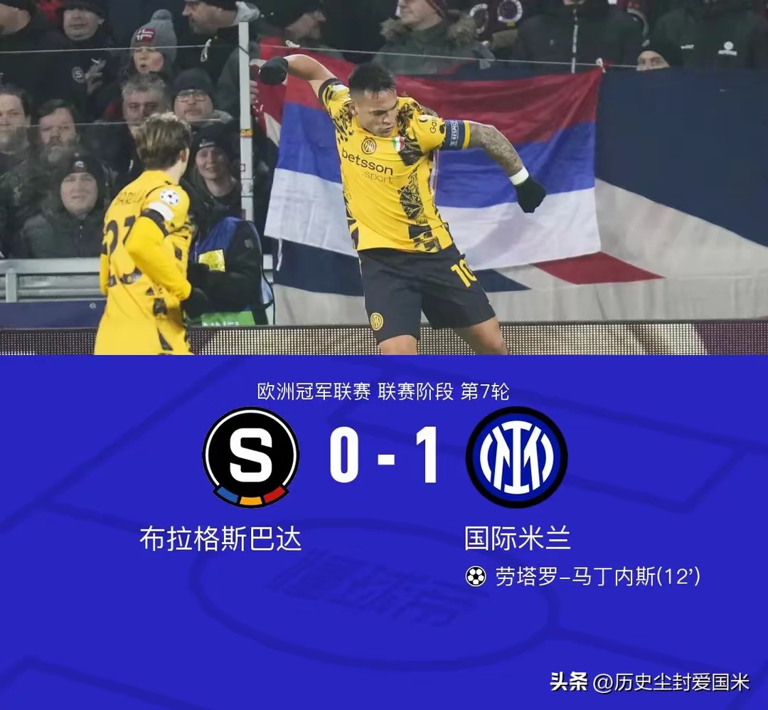 华体会官网-AC米兰险胜里昂，萨拉赫梅开二度法甲的简单介绍  第1张