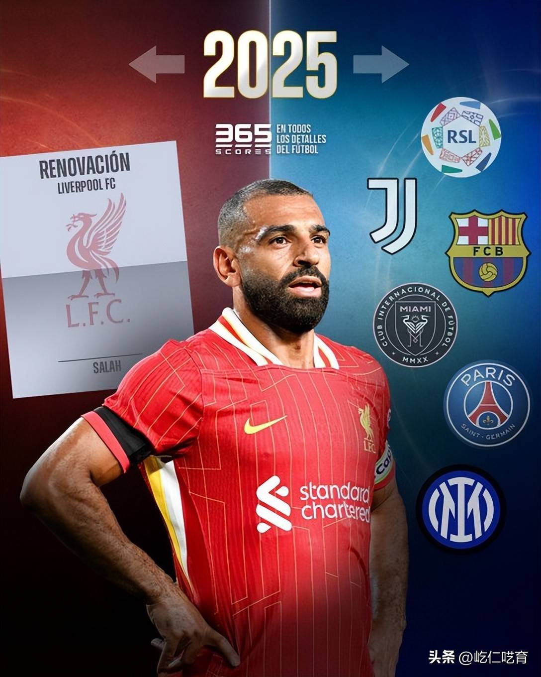 华体会官网-莱比锡险胜尤文，萨拉赫梅开二度西甲的简单介绍  第1张