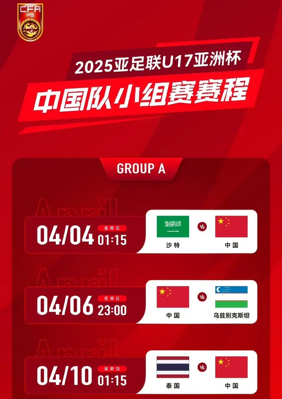 华体会app-本土球队成功晋级亚洲足球赛下一轮  第2张