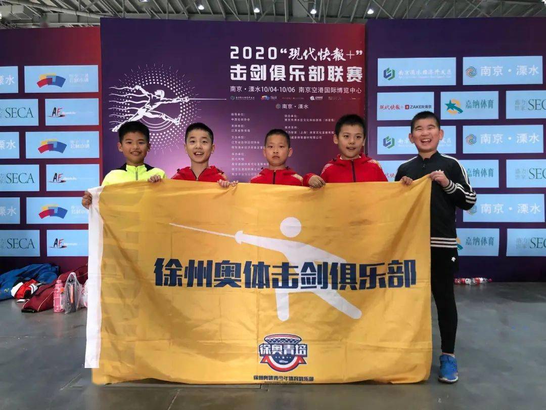 华体会登陆-出其不意！捷克击剑选手斩获第一名的简单介绍  第1张