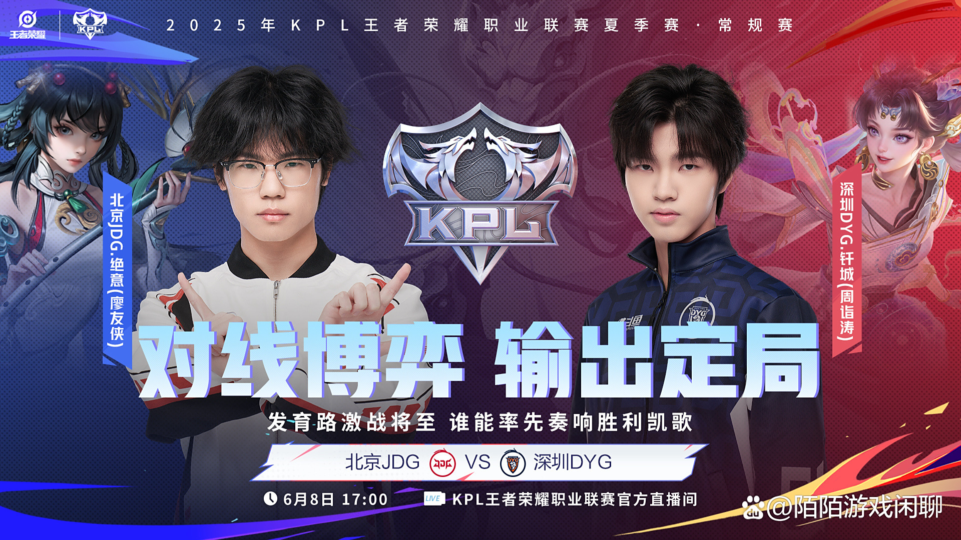 华体会体育-关于JDG力克T1，Oner成为全场焦点成都决赛之夜3:1（广州）的信息  第1张