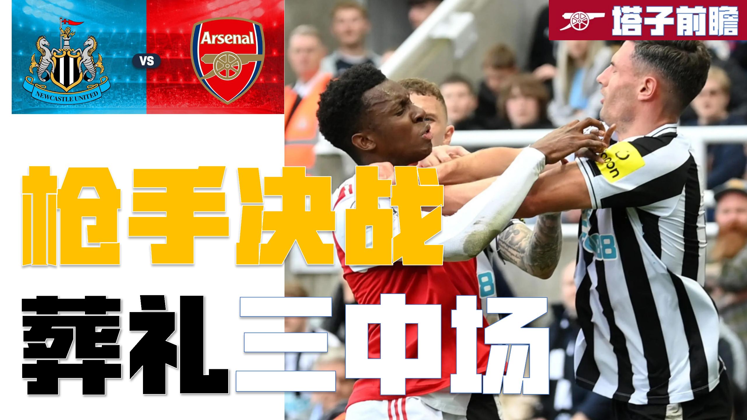 华体会下载-外援火力全开！北部赛区最新比分出炉的简单介绍  第1张